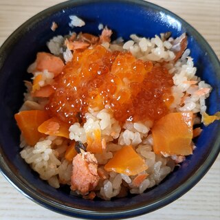 鮭といくらのはらこ炊き込みご飯！